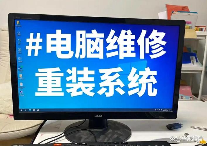 邵阳电脑维修与网络工程服务指南｜系统升级、二手回收、手机维修与综合布线全解析