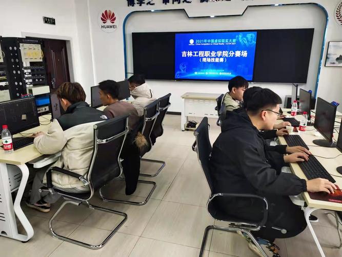 计算机网络系统工程服务 能力培养与职业发展