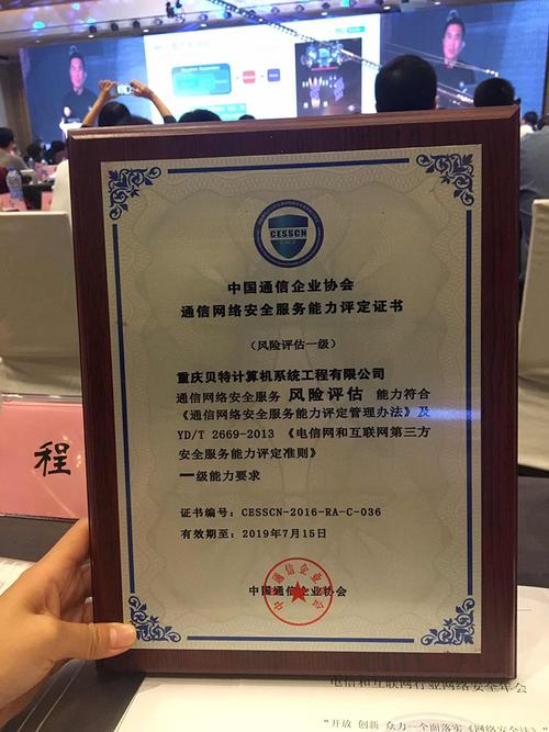 深耕网络系统集成，赋能数字重庆——探析重庆贝特计算机系统工程的服务优势